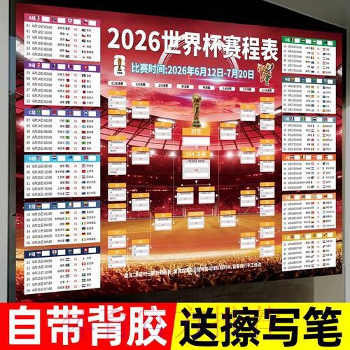 全面解析世界杯投注高清最新网址